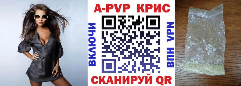 Купить закладку ГАШИШ КЕТАМИН Кокаин МЕФ Конопля Шарья