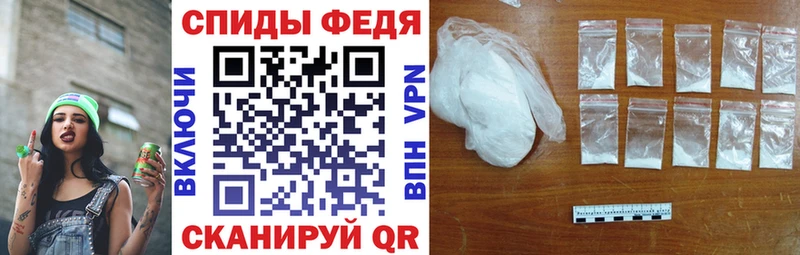 Купить  Шарья  Amphetamine 97% 