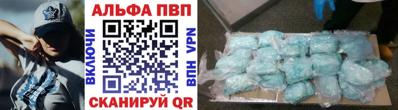 Купить закладки  Шарья  Alpha PVP СК КРИС 