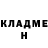 Метадон кристалл Ravenstalker