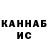 Кетамин VHQ Nastuhka