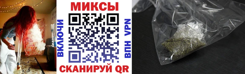 Купить  Шарья  БУТИРАТ GHB 