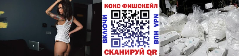 Cocaine Эквадор Купить Шарья