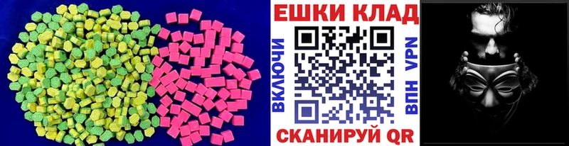 Купить  Шарья  Ecstasy 300 mg 