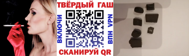 Гашиш 40% ТГК  Купить  Шарья 