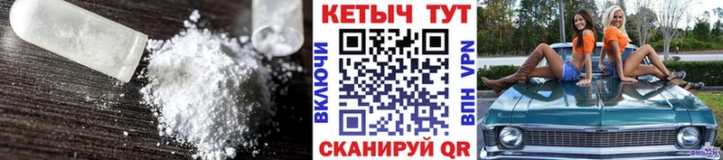 КЕТАМИН ketamine  Купить закладки  Шарья 