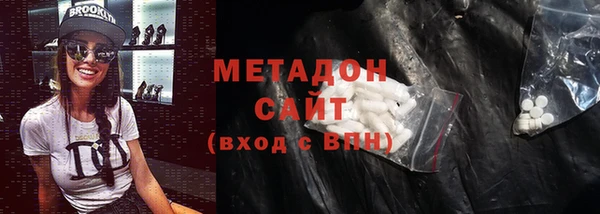 каннабис Майский