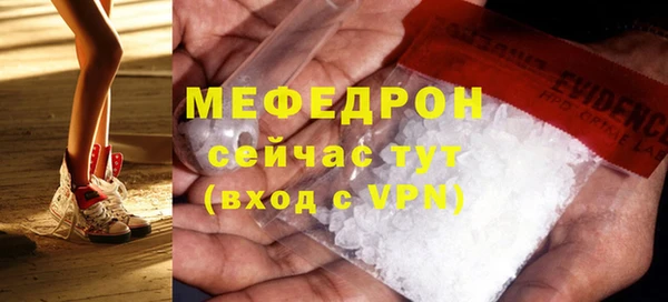 каннабис Майский