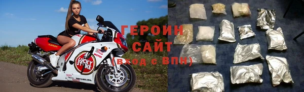прущие грибы Магас