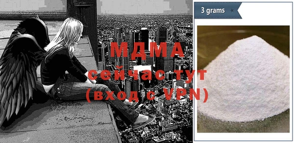 каннабис Майский