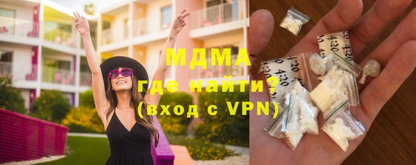 прущие грибы Магас