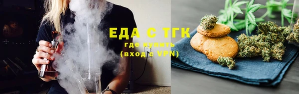 кокаин VHQ Медногорск