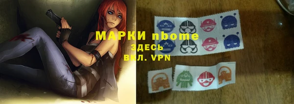 кокаин премиум Мегион