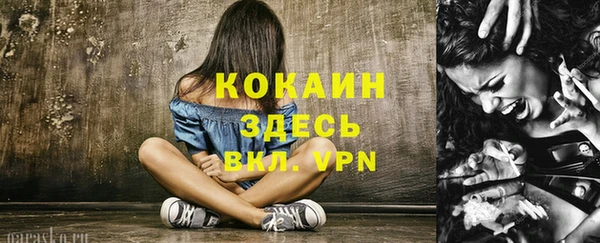 мдма Медвежьегорск