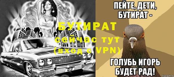 прущие грибы Магас