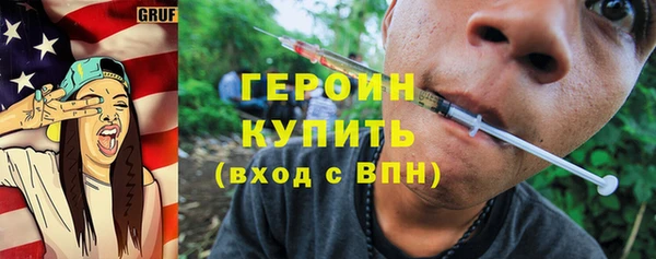 прущие грибы Магас