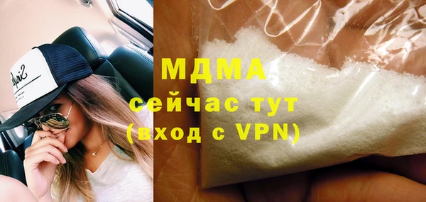 прущие грибы Магас