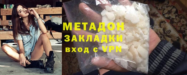 каннабис Майский