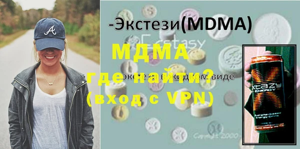 прущие грибы Магас