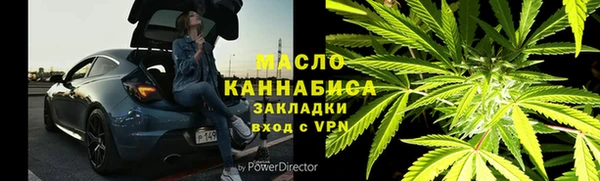 каннабис Майский