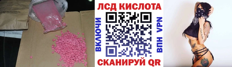 Купить где  Шарья  Лсд 25 экстази ecstasy 