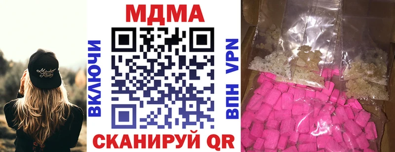 МДМА молли  Купить где  Шарья 