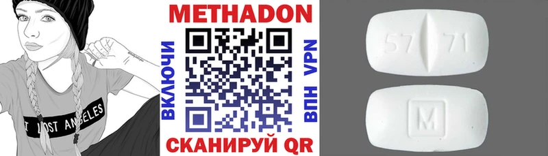 Купить закладки  Шарья  МЕТАДОН белоснежный 