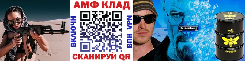 Первитин пудра  Купить закладки  Шарья 
