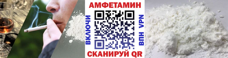 Метамфетамин пудра Шарья