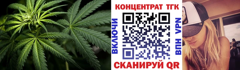 Дистиллят ТГК жижа Купить закладки Шарья