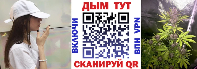 Марихуана тримм  Купить где  Шарья 